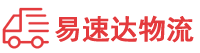 株洲到达川区物流公司